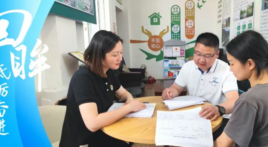 回眸·2024砥砺奋进丨天全县：“查改治”一体发力，推进群众身边不正之风和腐败问题集中整治见行见效