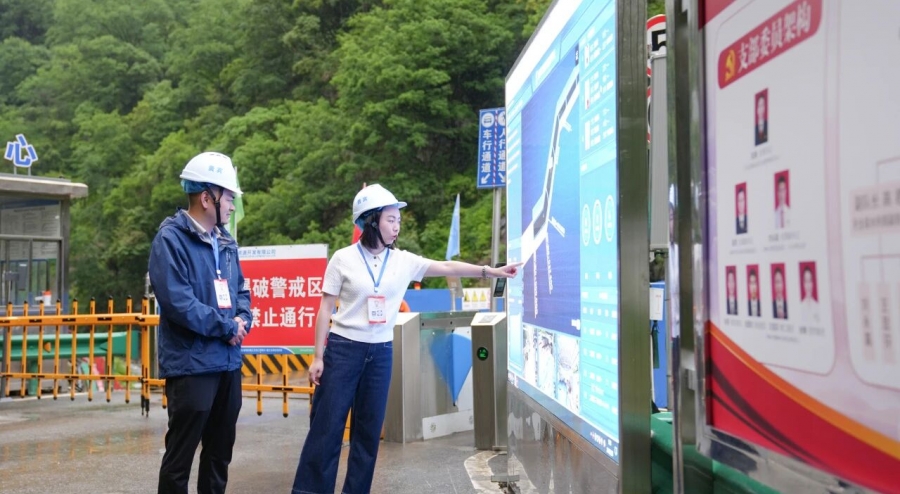 廉政瞭望关注雅安|全流程监督筑牢引大济岷雅安段工程建设廉洁屏障