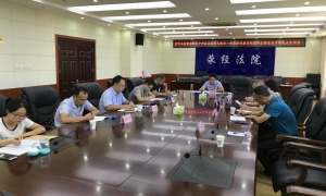 十四届县委第九轮巡察集中反馈全部完成