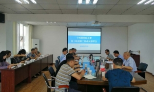 十四届荥经县委第十轮巡察动员部署会召开