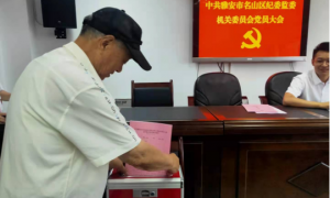 开启新篇章 迈向新征程 ——雅安市名山区纪委监委第一届机关党委、机关纪委选举工作圆满完成