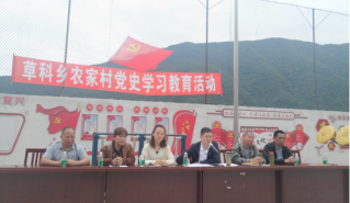 【党史学习】四川石棉：“党史宣讲+中药材培训” 在基层一线心贴心为群众办实事