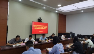 县纪委监委开展党史学习教育专题组织生活会