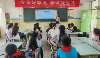 良好家风润童心 中华美德共传承