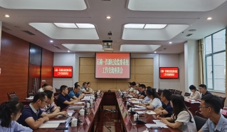 相互交流学习，共促提升发展——汉源县纪委监委来棉交流座谈