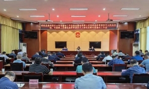 荥经县召开森林防灭火专项整治工作总结会暨省委第三巡视组森林草原防灭火机动巡视、市委第三巡察组森林草原防灭火联动巡察整改工作会