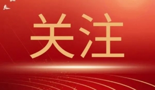 中国共产党石棉县第十五届纪律检查委员会书记、副书记、常委、委员名单