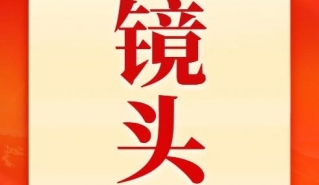 镜头看全会丨带你走进县纪委十五届一次全会现场！
