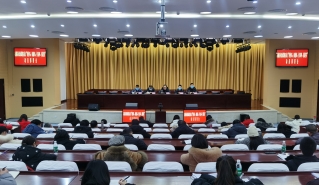 一以贯之严实作风、乘势而上奋勇当先  ——石棉县纪委监委召开“转作风、树会新风、作表率、抓落实”专项行动动员部署会