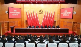 雨城区：以红脸出汗的述责述廉，做实做深党风廉政建设工作
