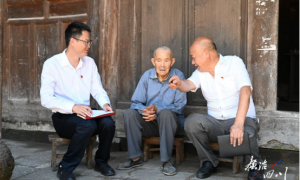 雅安市天全县：专项整治 扎紧村集体“钱袋子”