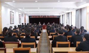 雨城区委第五巡察组联动巡察区人民法院 党组工作动员会召开