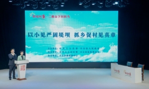 以小见严固堤坝，抓乡促村见真章——​天全县“阳光问廉·二郎山下问担当”节目“火辣”开问