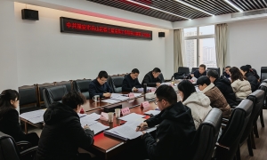 名山区召开区委巡察工作领导小组第11次会议