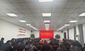 ​县委第三巡察组向中共天全县委办公室反馈巡察情况