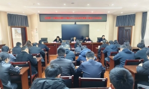 县委第二巡察组巡察中共雅安市天全生态环境局分党组工作动员会召开