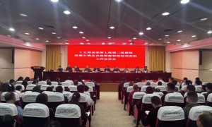 十五届石棉县委第七轮第二巡察组巡察县自然资源和规划局党组工作动员会召开