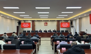 ​县委第一巡察组向县政协机关党组反馈巡察情况