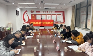 十五届县委第八轮第三巡察组巡察县委编办反馈会议召开