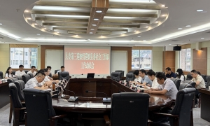 十五届县委第九轮第三巡察组巡察县委社会工作部工作动员会召开