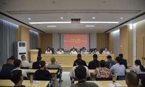 十五届县委第九轮第二巡察组巡察中共四川龙江电力有限公司委员会工作动员会召开
