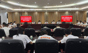 十五届县委第九轮第三巡察组巡察石棉县晟丰农业发展有限责任公司党总支工作动员会召开