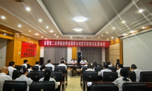 ​县委第二巡察组向天全县国有资产经营有限公司党支部反馈巡察情况