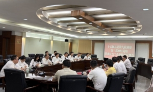 十五届县委第九轮第三巡察组巡察县委社会工作部情况反馈会议召开