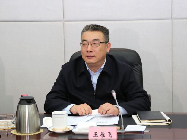 省纪委召开2016年度党风廉政建设社会评价工作集中约谈会